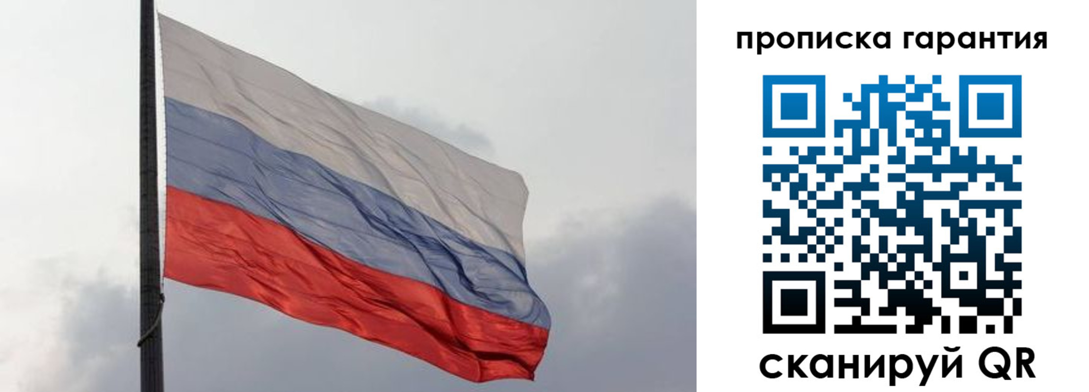 временная регистрация поиск в Печорах
