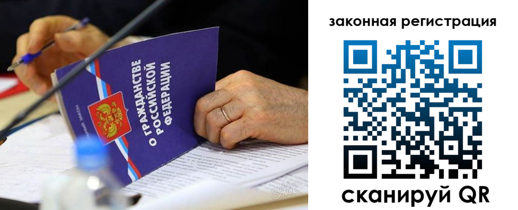 временная прописка в Печорах