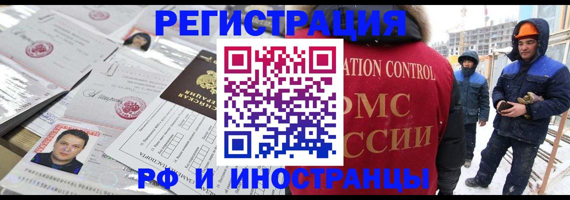 где прописаться в Печорах